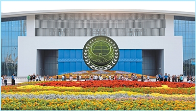 改革完善全球治理 維護(hù)國(guó)際公平正義