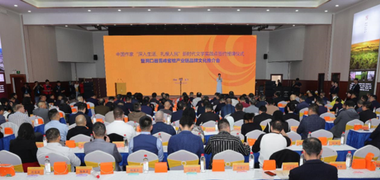 企業(yè)微信截圖_17610990805303