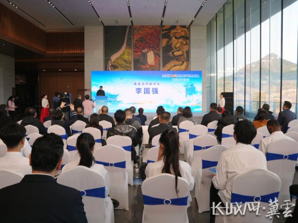 京津冀长城文物保护利用成果国际传播活动现场。郭政 摄