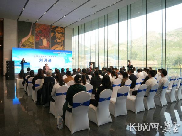 京津冀长城文物保护利用成果国际传播活动现场。郭政  摄