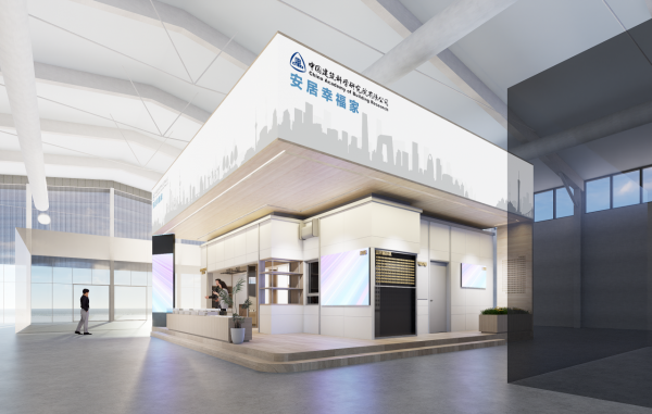 以“科技赋能造好房子  产业升级促新发展”为主题的好房子科技展，将于11月7日在北京首钢国际会展中心8号馆正式对外开展。