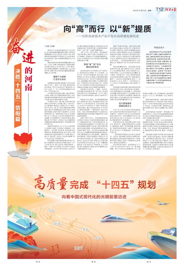 微信图片_20251027172351