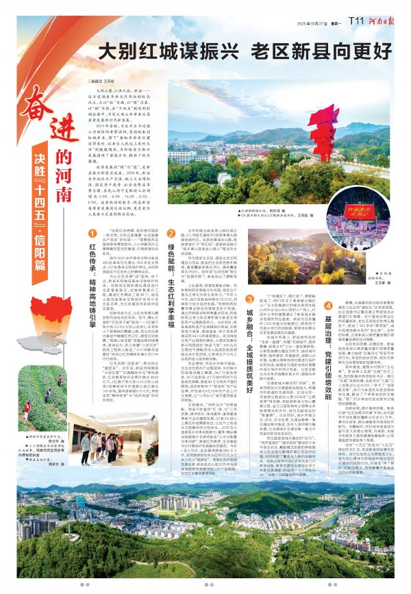 微信图片_20251027172357