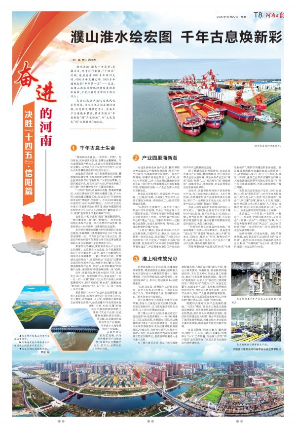 微信图片_20251027172402