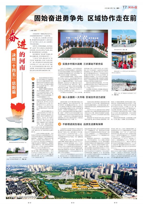 微信图片_20251027172404