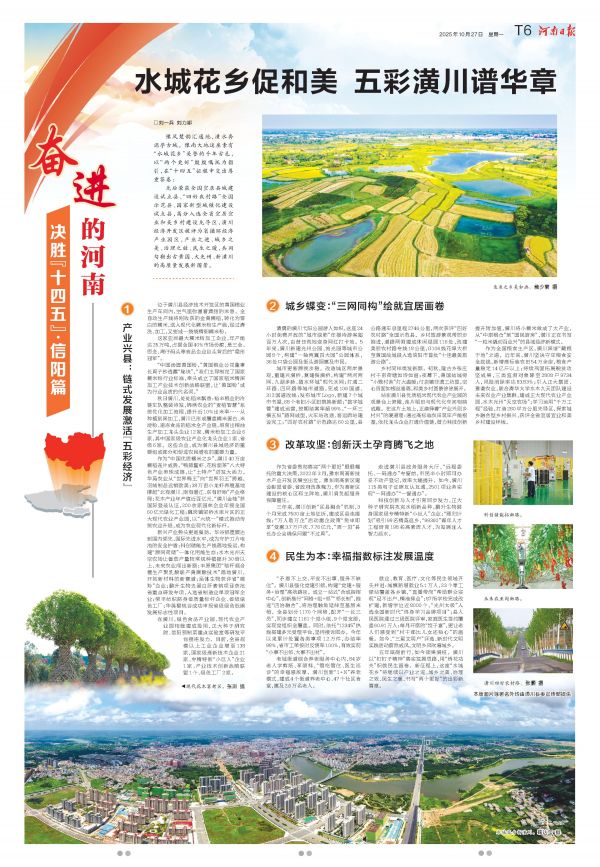 微信图片_20251027172406