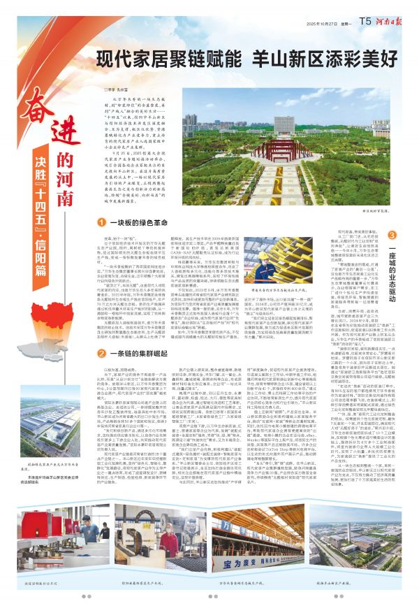 微信图片_20251027172407