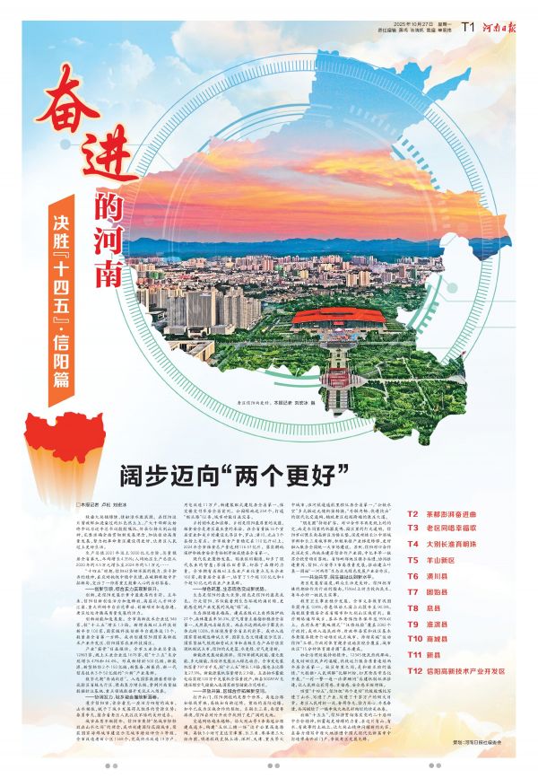 微信图片_20251027172412