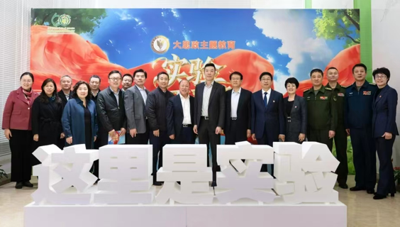 企业微信截图_17616331572086