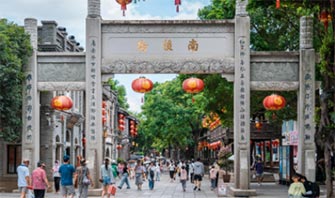 闽派文化涌新潮——福建文旅高质量发展的实践与启示