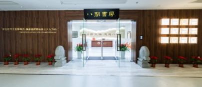 闽派文化涌新潮