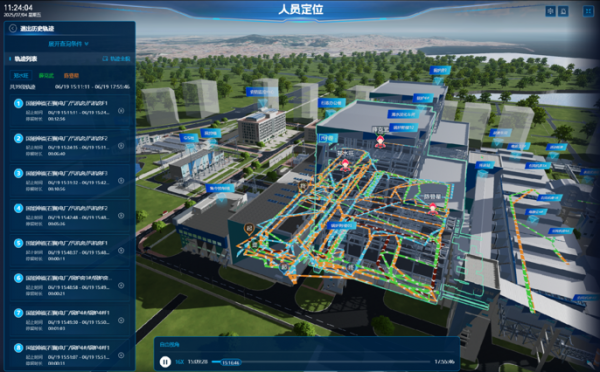 企业微信截图_17623940195035