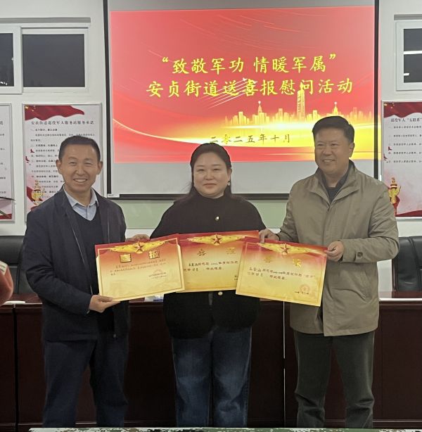 微信圖片_20251106095017_108_813