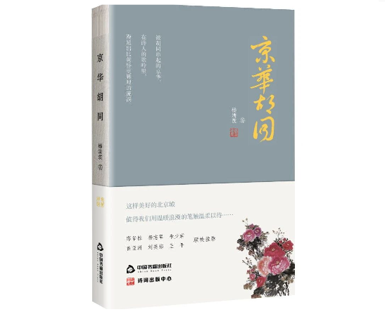 截图20251113134047