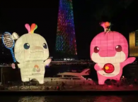 “科技+文化”点亮全运会