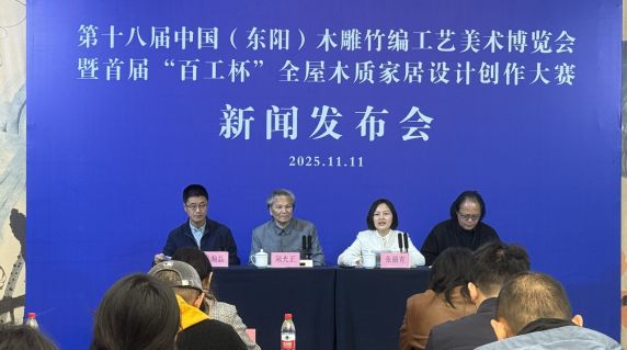  第十八届东博会即将启幕