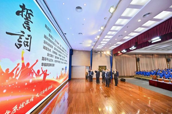 在宣誓环节,全体蓝科人齐声承诺,要做企业文化的坚定践行者和积极传播者,投身公司“卓越长青、富足有爱”的新征程。