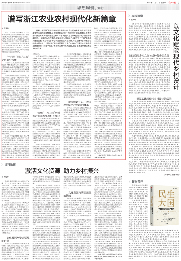 王通林