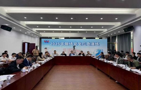 微信圖片_20251113162939_19_196