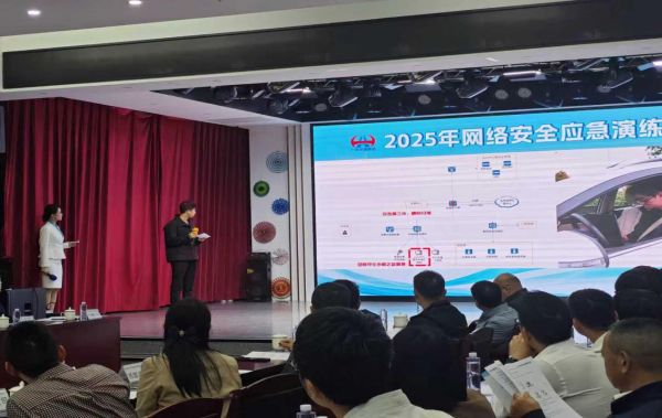 微信圖片_20251113163909_24_196