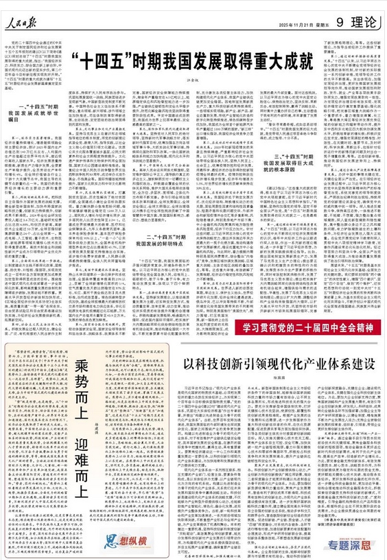 江金权