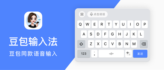 企业微信截图_1764119974646