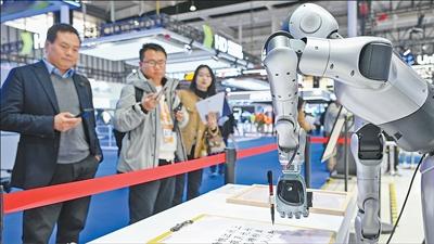 2025世界智能制造大会举行 