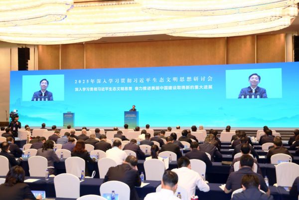 生态环境部党组书记孙金龙，福建省委书记、省人大常委会主任周祖翼出席主论坛并讲话。福建省委副书记、省长赵龙出席主论坛并致辞。