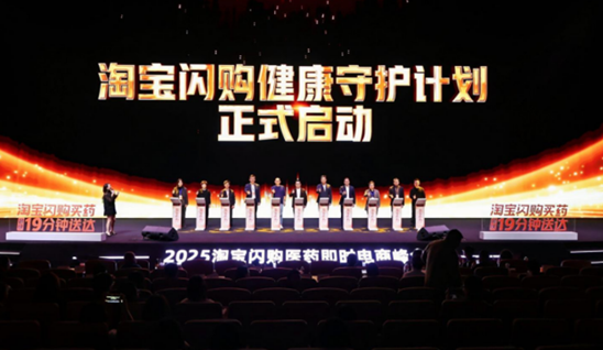 企业微信截图_17646420478576