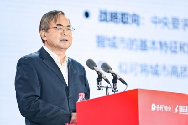 范恒山:城市高效能治理的着力方向与有效路径