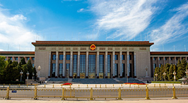 深刻把握“十五五”时期经济社会发展的重要原则