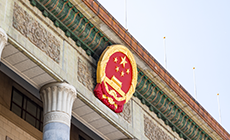 探索适配全国统一大市场建设的普法路径