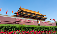 中国传统法律文化的“无讼”追求