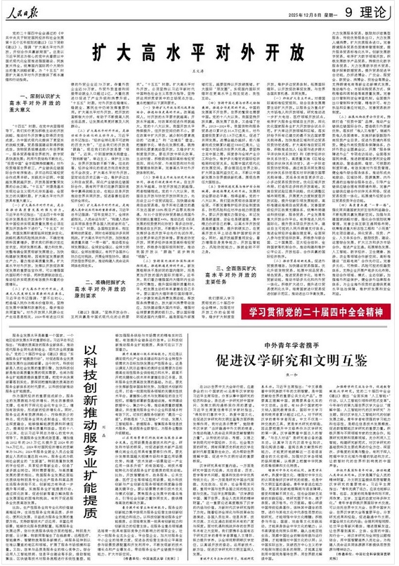 王文涛: