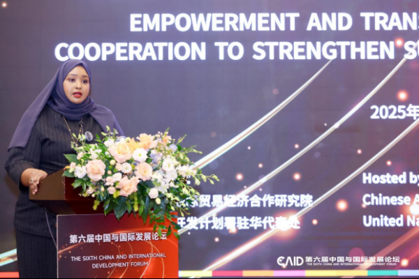 索马里联邦共和国驻华大使和丹&middot;奥斯曼&middot;阿布迪（H.E. Hodan Osman Abdi）致辞