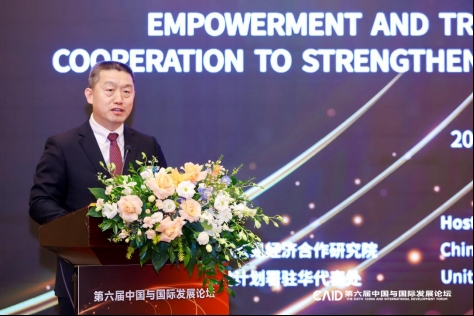 商务部国际贸易经济合作研究院院长王雪坤致欢迎辞