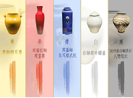 从文物中看东方色彩之美