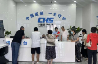 中央财政8年来累计为医疗保障投入超3万亿元