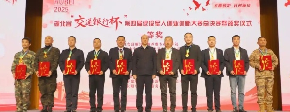 微信图片_20251220115054