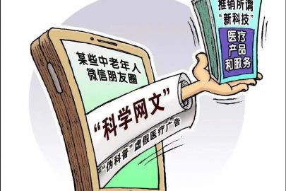 伪科普有哪些常见套路（唠“科”）