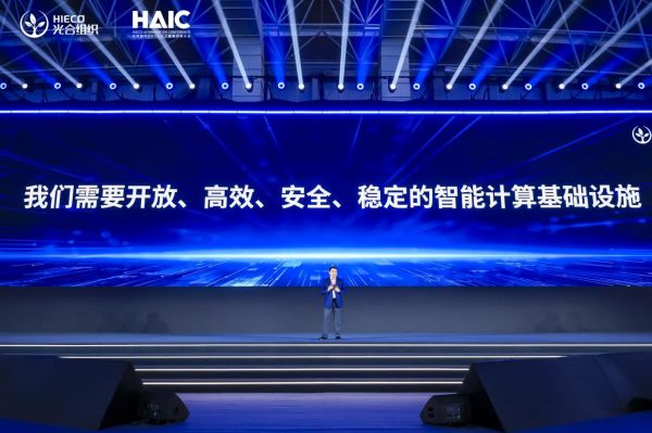 多维度成果破解AI规模化使用难题