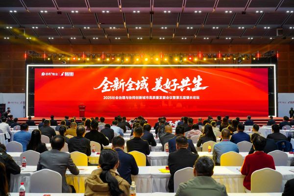 当前我国城市环境质量、人民生活质量、城市竞争力不断提升(1)