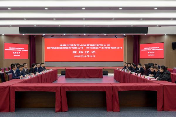 展望“十五五”