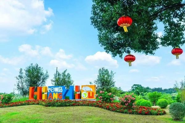 广州海珠国家湿地公园