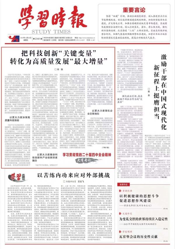 山东省委常委、济南市委书记刘强：把科技创新&ldquo;关键变量&rdquo;转化为高质量发展&ldquo;最大增量&rdquo;