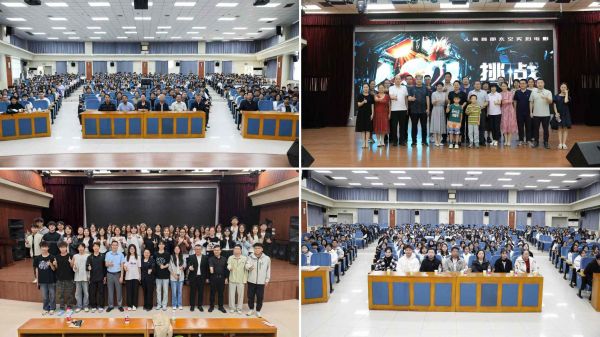 红色影厅观影现场与活动合影