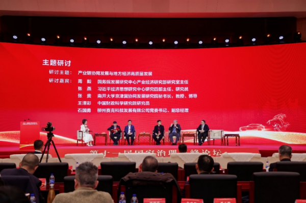 微信图片_20251226180104_526