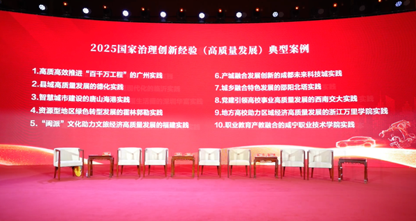 微信圖片_20251226183609