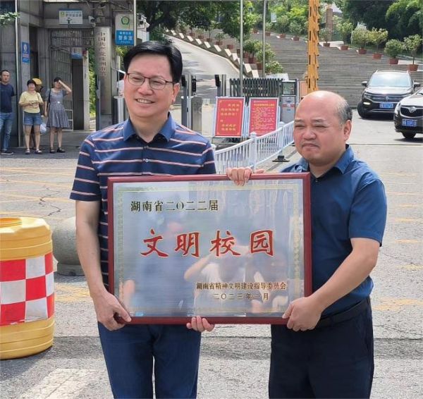 微信图片_20240628155331