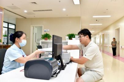 力争3年左右！看病缴费不再“排长队”
